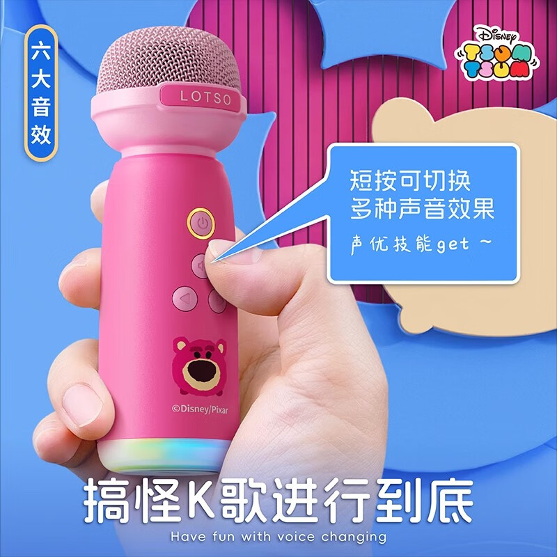 Disney Piano Children's Microphone Toy Girls Birthday Gift 7-14 Years Old Girls K-Song Microphone Speaker New Year's Gift