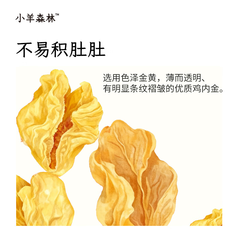 Lamb's Forest chicken nuggets biscuits, children's finger biscuits in small bags, traditional pastry snacks, leisure and spleen favorites, chicken nuggets biscuits, 1 box