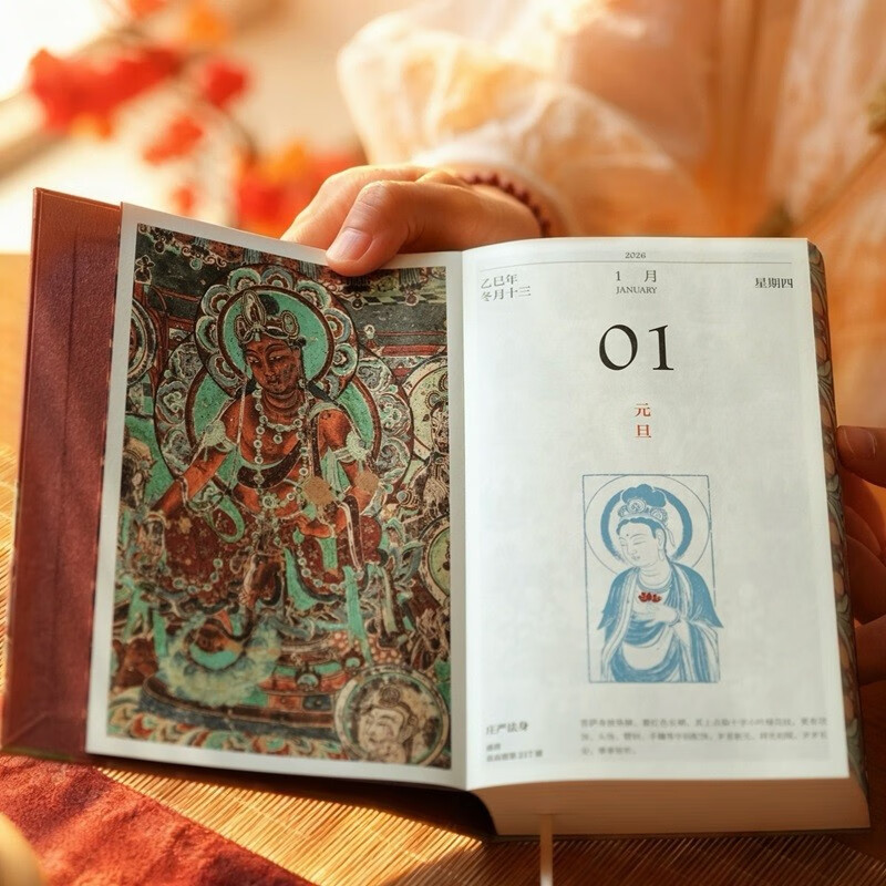 Commemorative Stamp Book Stamp + Brush-edged Edition + Free Tianma Golden Talisman Card Dunhuang Calendar 2026 Bingwu Year of the Horse Collection Blessings from Dunhuang Art Appreciation Traditional Culture Calendar National Calendar 2026 CITIC Publishing House Free Book Reviews