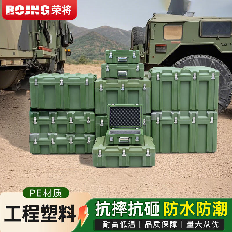 Rongjiang rotational molding box supply box equipment storage box instrument box airdrop equipment box empty box 900*600*500mm