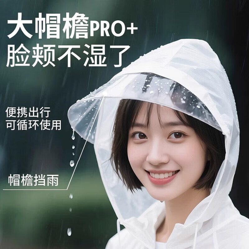 ToMill raincoat long full body heavy rain non-disposable thickened outdoor portable adult poncho travel 2 pieces white