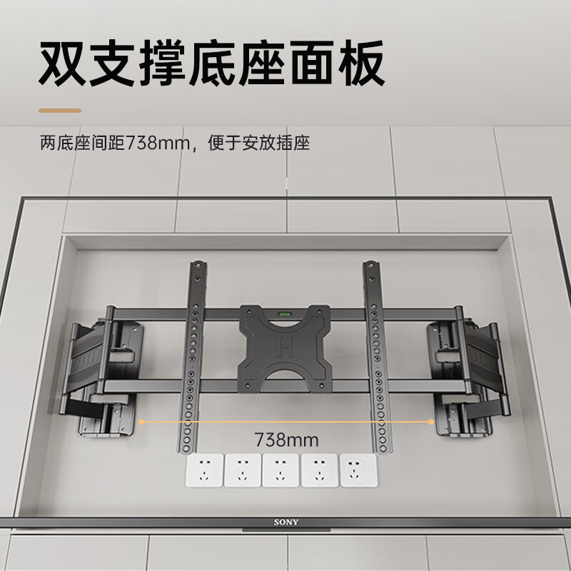 Beishi TV bracket thin TV telescopic hanger double wall rotating built-in non-blocking socket 8598 inches GH-75 32-75 inches universal double wall plate model is compatible