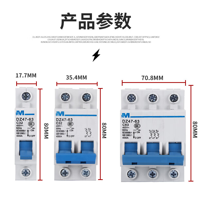 Shanghai People's DZ47-63 1P2P3P4P air switch household C45 small circuit breaker 63A6A32 air switch 63A 3P