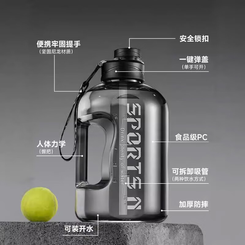 KDISV German fitness kettle Tritan food-grade ton-ton large-capacity student water cup men's sports 2026 new tritan material-vital black 2500ml ton-ton cup high temperature resistance can be filled with boiling water