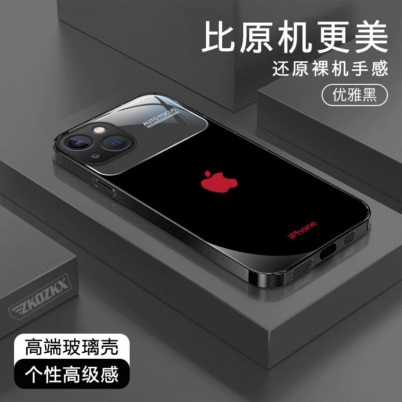 The benefit change is suitable for iPhone 14 mobile phone case that can be changed into 17 in seconds, original standard electroplated glass lens, all-inclusive anti-fall trend, new high-end couple men and women case, Sakura pink, original standard R19-turned into 17 in seconds, Apple 14 single shell