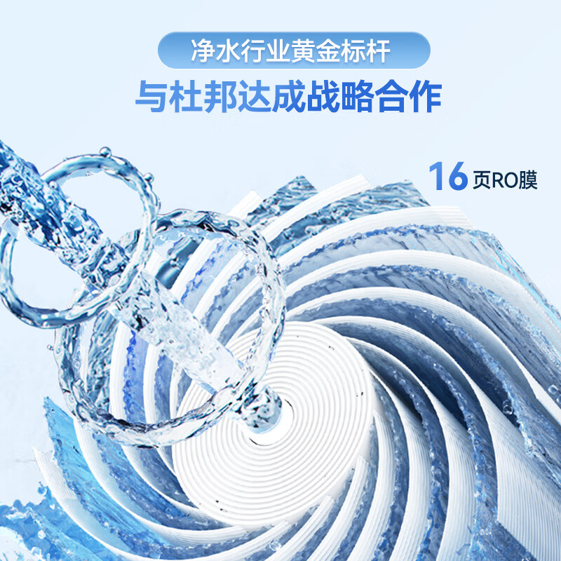 Jingdong Tokyo-made water purifier household water purifier 0 scale inhibitor Lingxi 1000GPro3.0 upgraded antibacterial waterway DuPont Dow RO reverse osmosis mother and baby kitchen drinking machine