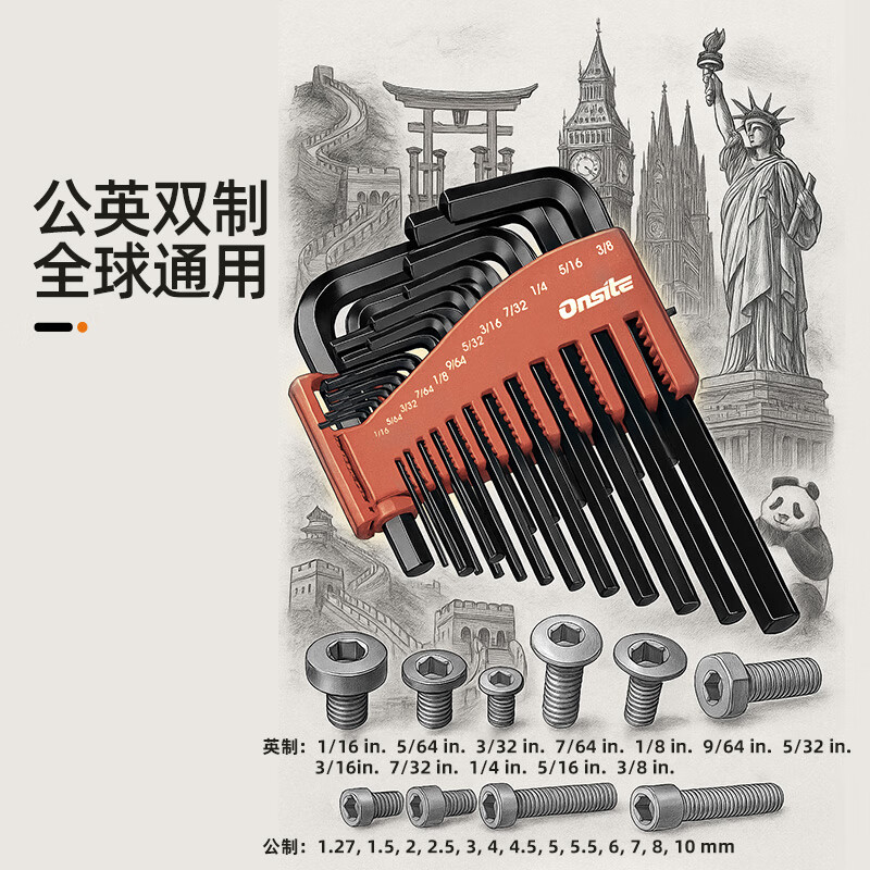 Tuowei hexagonal wrench set 25 pieces metric square hexagonal key tool repair household 702625