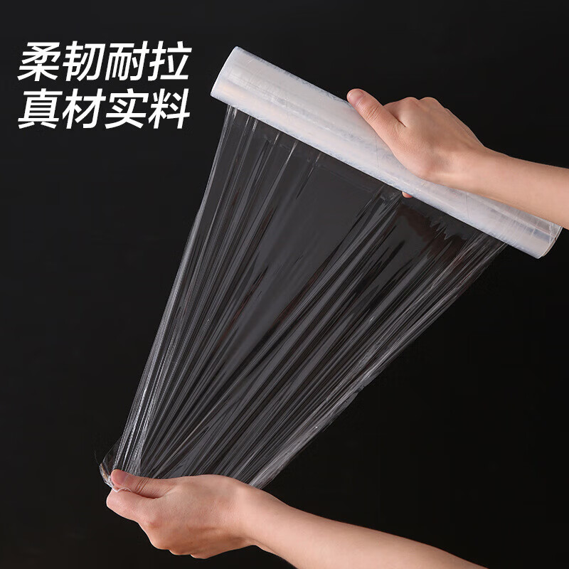Jielipu kitchen utensils household plastic wrap disposable dust-proof and odor-proof plastic film bowl cover breakpoint type thickened 30cm wide * 80 meters long