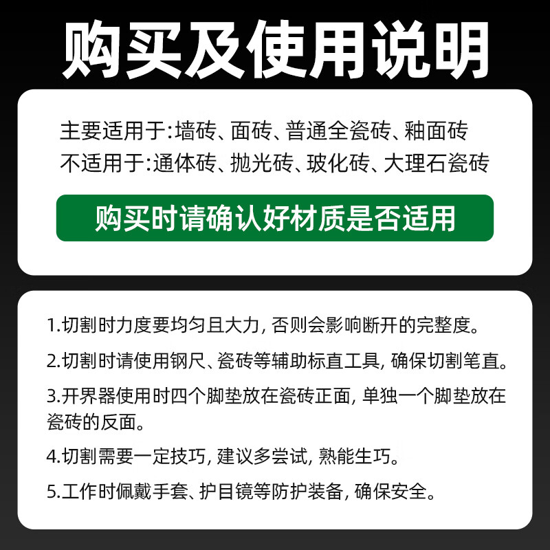 Shengda hand-held tile cutting artifact special sliding knife cutter tile boundary cutter thick glass knife special tool