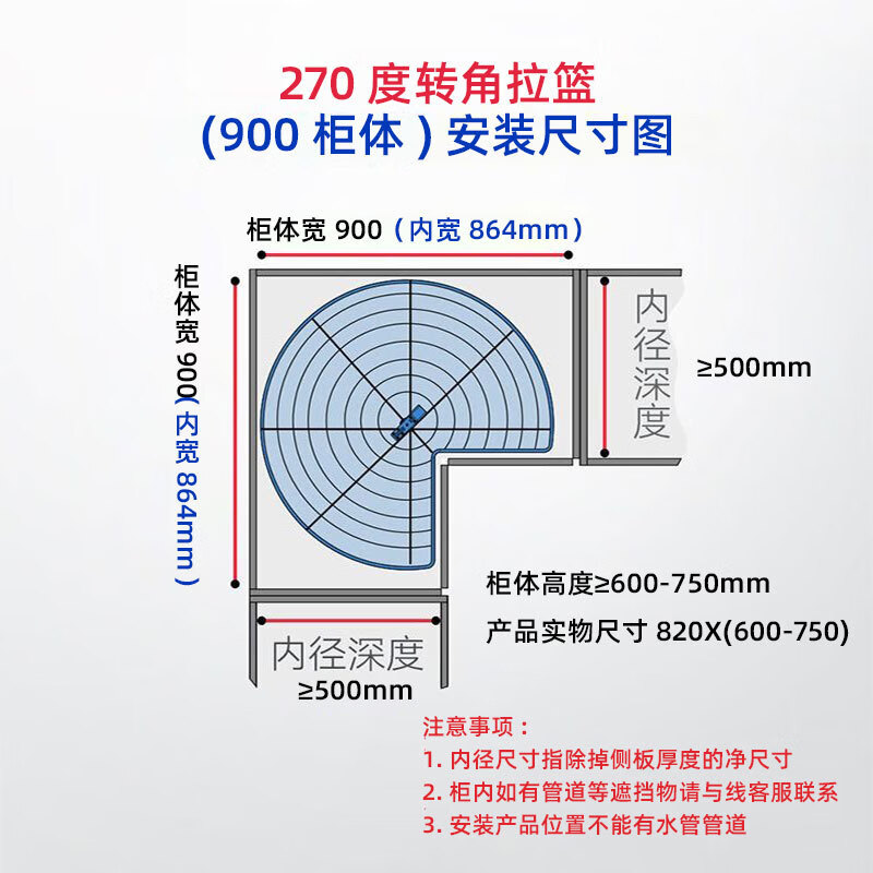 Jiang Zhiai cabinet pots and dishes turntable basket 270 degree kitchen monster corner pull basket double layer rotating seasoning storage rack gray with anti-slip mat 800 cabinet 270 turntable basket