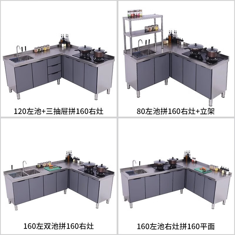 Stainless steel kitchen cabinets, sink, single and double sinks, wash basin, storage, operation, stove, integrated cabinet, 7-shaped (combination 6)