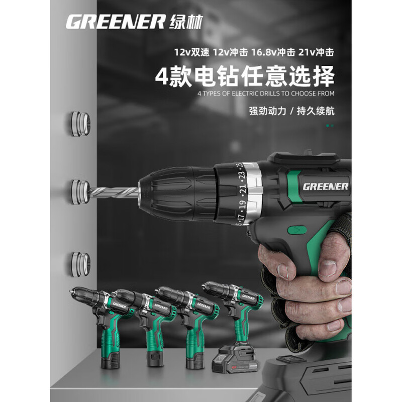 Green Forest Daily Home Hardware Tool Box Set Home Combination Electrician Special Maintenance Car Bracket Complete Set Drill Bit Set Free with Order 12V Dual Speed 34-piece Set