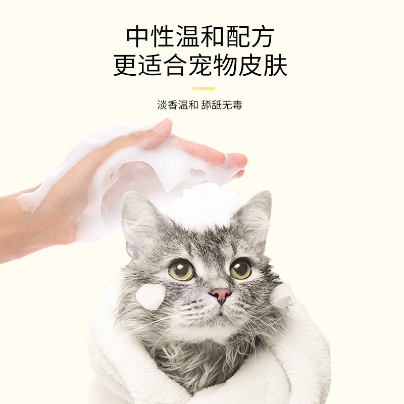 ATAU cat-specific all-in-one shower gel, pet shampoo, cleansing, moisturizing, deodorizing, flea-removing, mite-removing, blackening shampoo