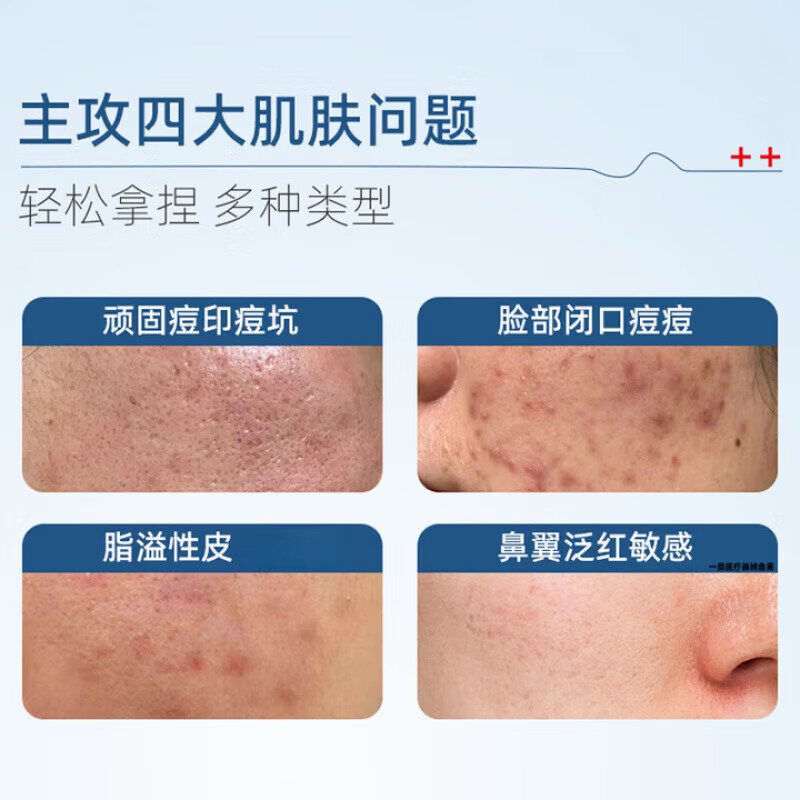 Aekz repair gel medical repair genuine sodium hyaluronate skin repair gel three pack buy two get one free official flagship