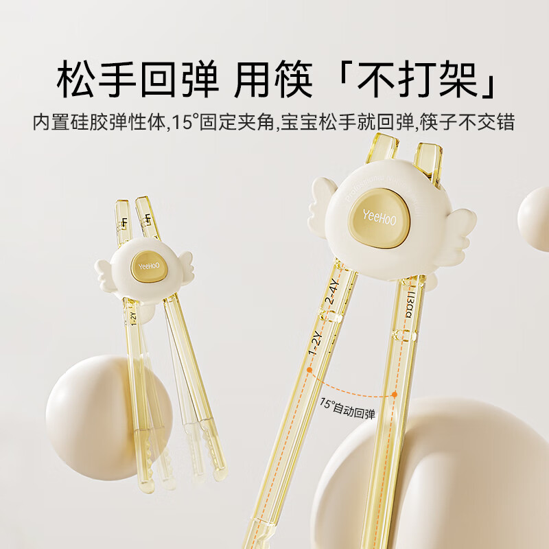 YEEHOO children's tiger mouth chopsticks to assist in learning PPSU training chopsticks for babies and toddlers 2 3 6 years old eating tableware