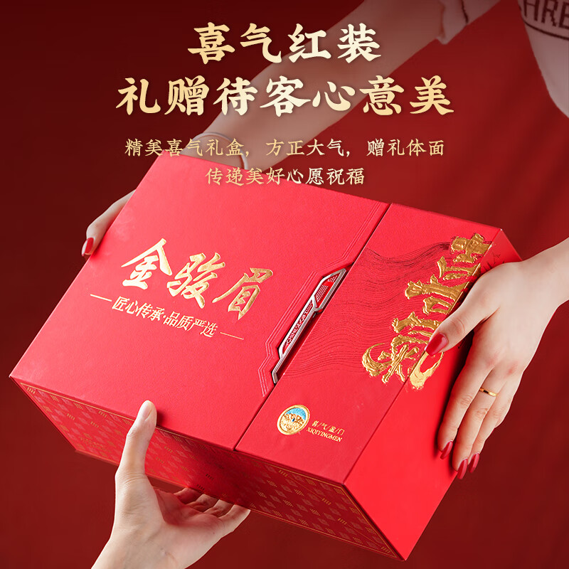 Mingjunshi black tea Wuyishan Jinjunmei special grade tea 250g new tea high-end gift box for gifts to elder leaders