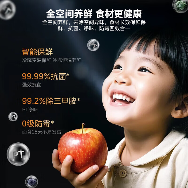 Midea 571 cross-door refrigerator zero built-in ultra-thin refrigerator first-class energy efficiency dual-frequency air-cooled frost-free bottom cooling household refrigerator trade-in national subsidy 15% double purification large capacity 571 tassel white cross zero-built-in refrigerator