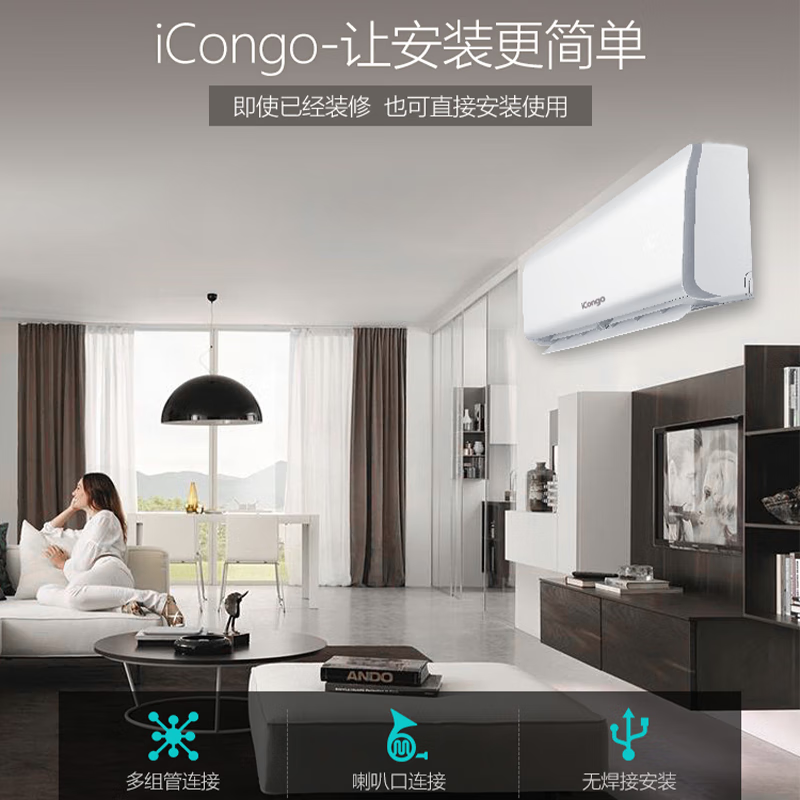 CHIGO central air conditioning multi-group ducts, one to two, one to three/four, one-level frequency conversion, double-row copper tube electronic expansion valve, home apartment office, 2 HP, first-level energy efficiency, one to two, pure air duct internal bare metal, paid installation