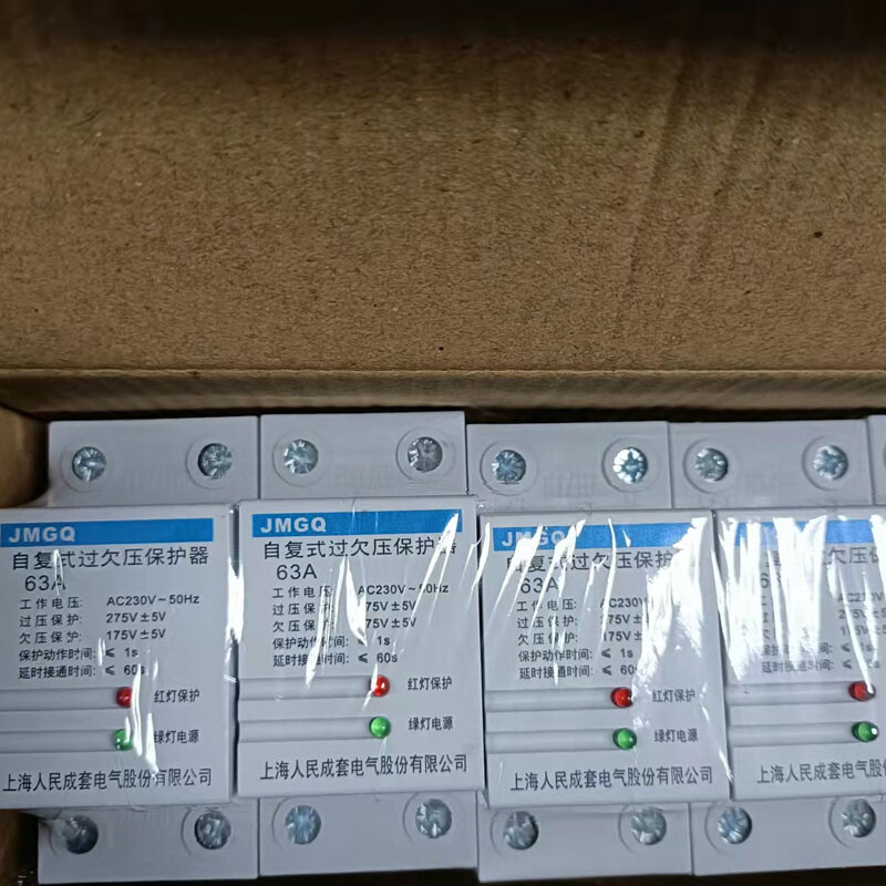 Complete set of JMGQ self-resetting over-under voltage delay protector 2P40A50A63A self-resetting overload 40A