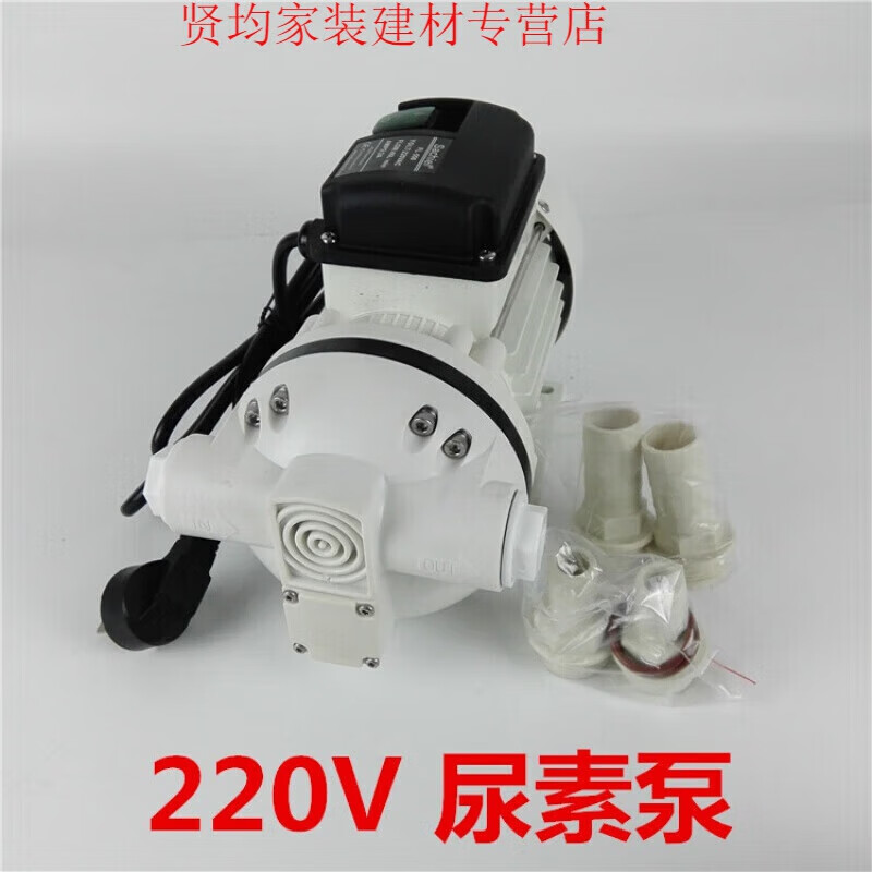 MPPMCKIBC ton barrel filling locomotive urea filling equipment urea filling machine 220V 220VOGM quantitative pricing with self-sealing gun