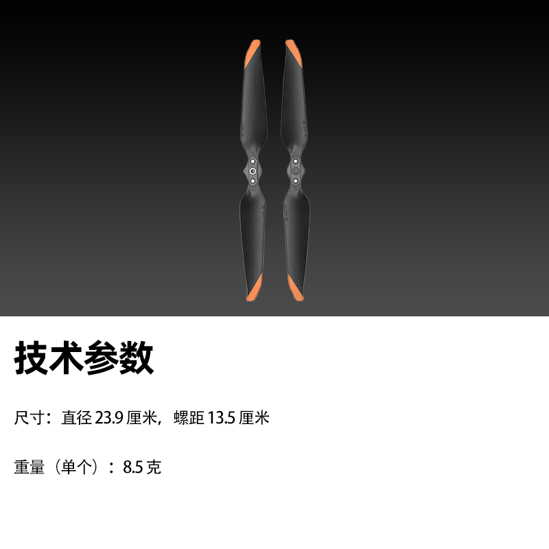 DJI DJI Mavic 3 Mavic 3e / Mavic 3t / M3E / M3T / Drone Series Propeller Blades (Pair) 1 DJI Drone Accessories