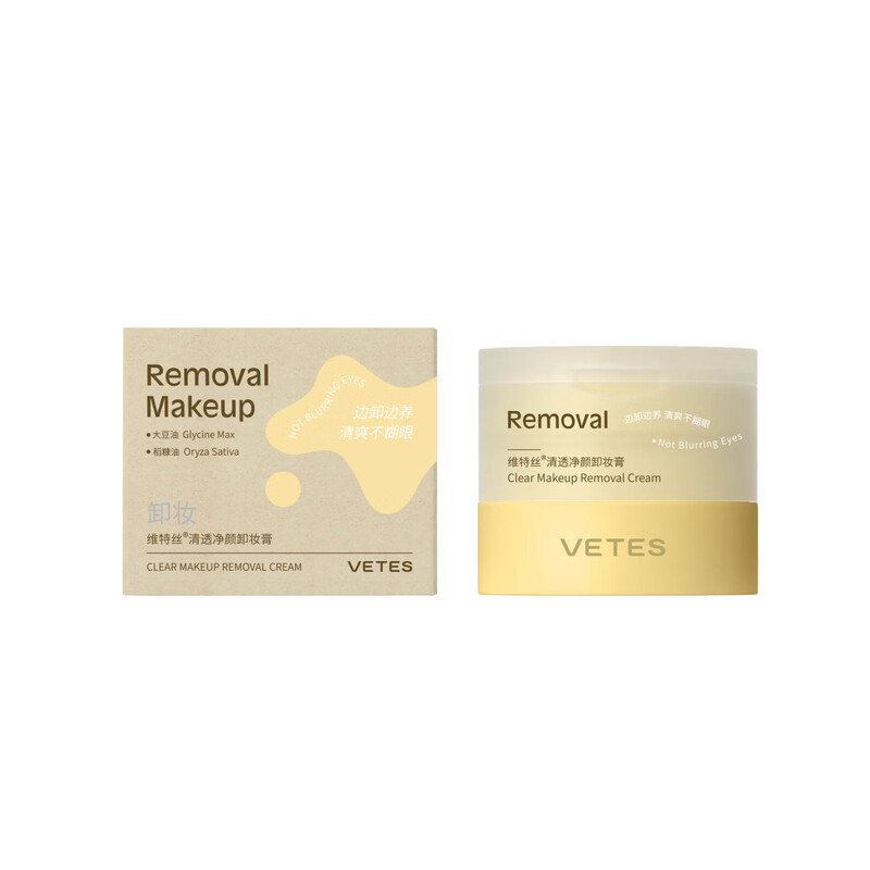Vitex makeup remover removes oil, water, nourishes and removes makeup, deep cleansing and fine pores, dry oily skin, eyes and lips, gentle makeup removal