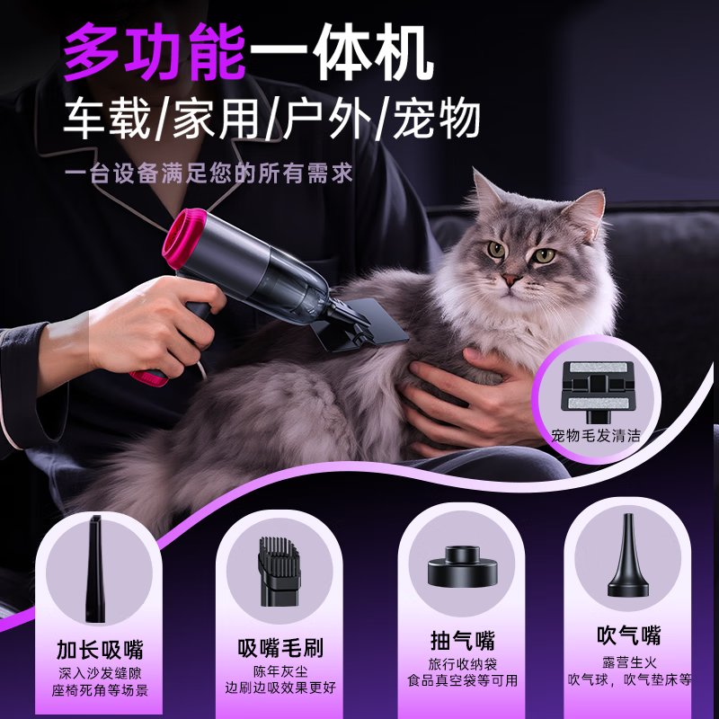REWONDER Performance Master丨Three uses for car pets, brushless car vacuum cleaner, large suction power, long battery life, wireless handheld pencil type, high power purple 12000pa