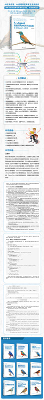 AI Agent and MCP development practice based on Qwen3 large model AI technology writer AI application development expert Wang Xiaohua’s new work