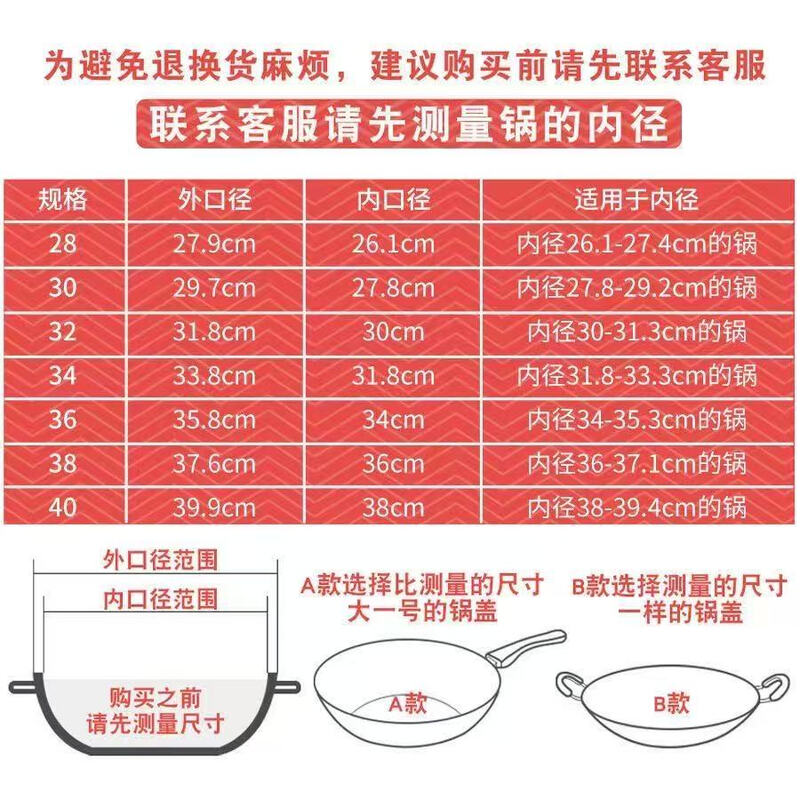 Pot lid, household stainless steel pot lid, thickened tempered glass lid, frying pan, steamer, electric pot lid, non-stick pot, all stainless steel, thickened stainless steel, 28 lids, suitable (26-27.5 caliber)