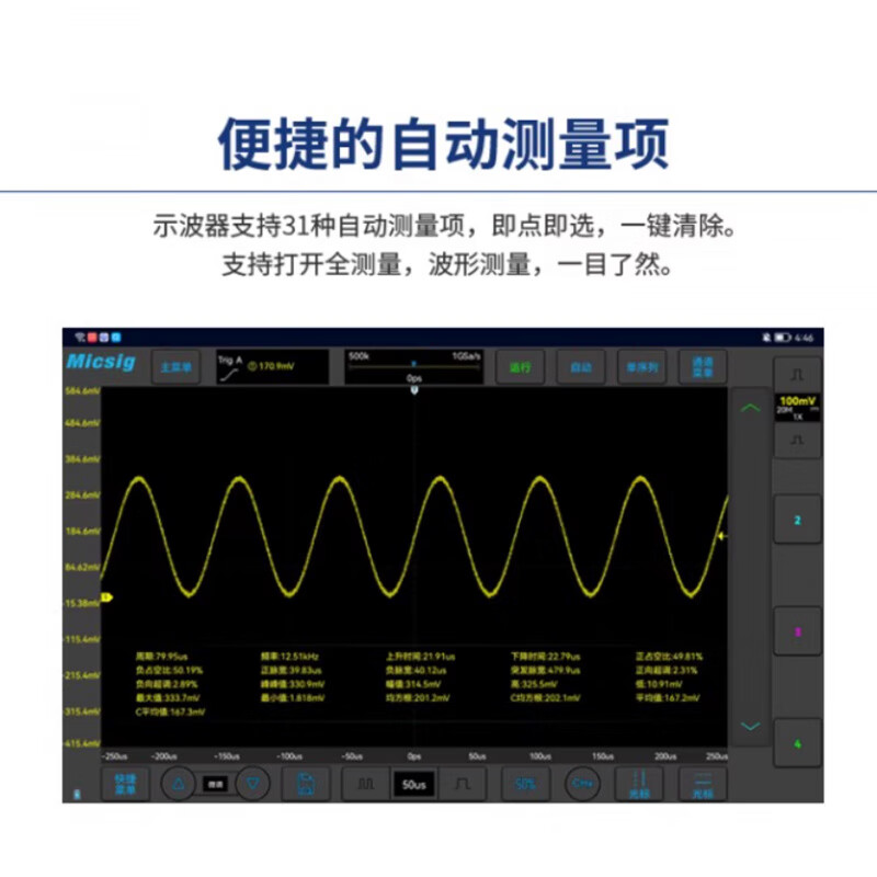MICSIGVTO2004 portable USB virtual oscilloscope 200M bandwidth can be connected to all Android devices VTO2004 includes battery (can work for 24 hours)