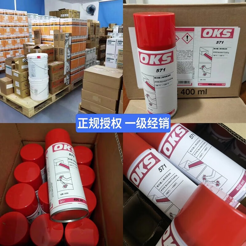 German OKS571 polytetrafluoroethylene PTFE dry lubricant anti-stick Teflon non-stick coating spray OKS 571 original 400ml