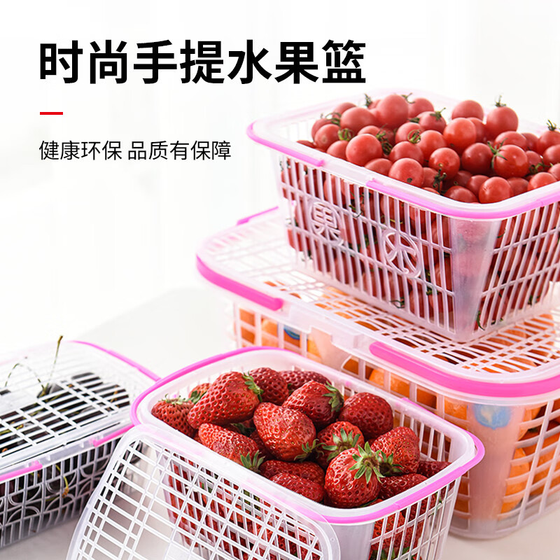 Zhong Zhanggui factory direct sales 1-12 catties fruit plastic strawberry picking basket white bayberry frame cherry covered square 10 catties white with lid 50 pcs