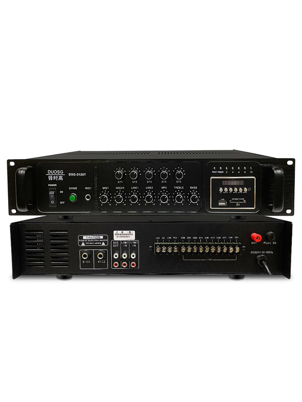 Bluetooth engineering grade high-power zoned constant voltage power amplifier school broadcast amplifier 700T engineering grade (five zones independent adjustment +