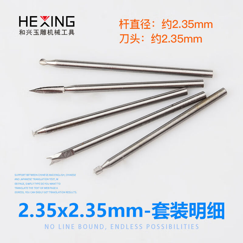 BEYZK electric wood carving knife set woodworking carving knife wood carving tooth machine core carving tool drill bit wood carving 2 points 35mm 2 points 35 small set 5 pieces single 1 set