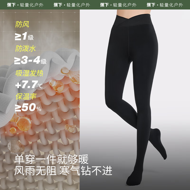 Pantyhose under banana, leggings, stockings, women's winter velvet thickened warm yoga shark pants autumn and winter black