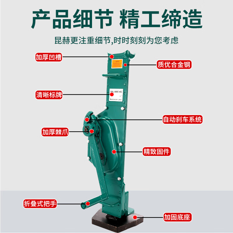 Clamp hand-operated cross-top and shoulder-top mechanical jack rack and rack lifter spiral claw jack 5 tons 10 tons imported model 3 tons across 3 tons (no false standard) in stock