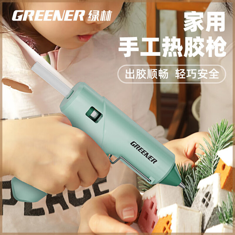 GREENER hot melt glue gun household children's fast heating melt glue high viscosity glue gun DIY handmade 40W+10 glue sticks