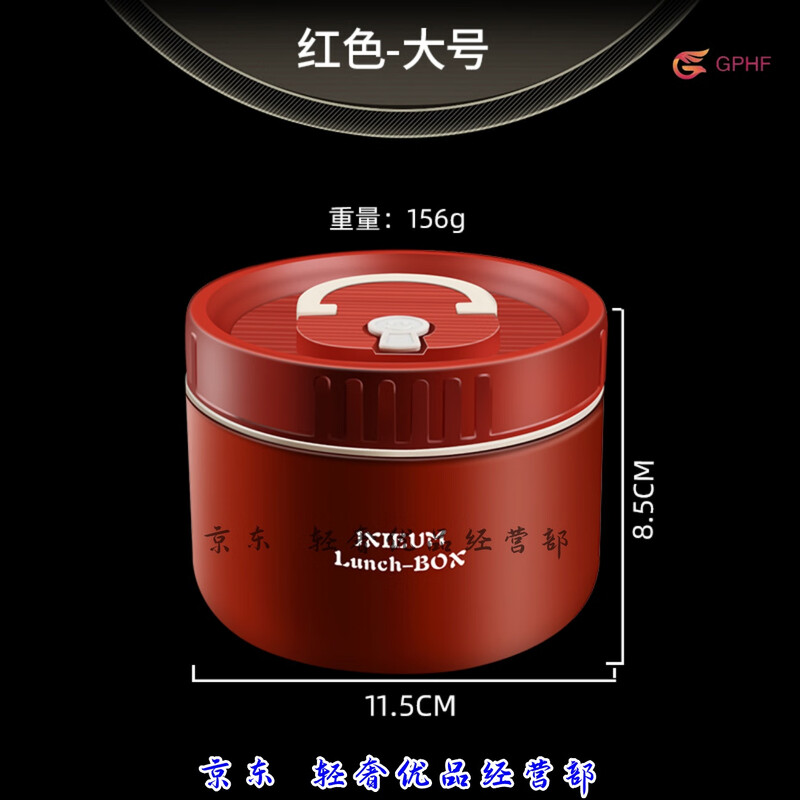 GPHF Japan 316L stainless steel mini small insulated lunch box office worker portable breakfast box with lid bowl single layer lunch box 1 Chinese red 620ML can be heated in a microwave oven