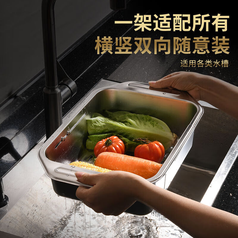 HKNA sink drain retractable drain basket stainless steel retractable kitchen rack sink dish washing household dish storage extra large multi-functional retractable drain basket