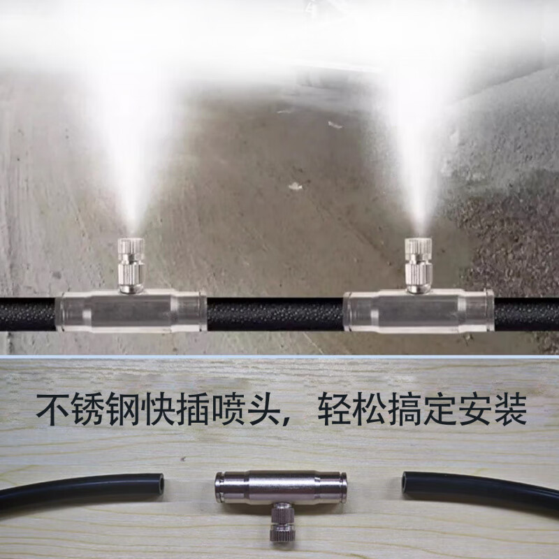 Chuangjing Yi selection construction site enclosure spray high-pressure atomizing sprayer garden landscape fog machine fog forest dust removal equipment 2.2KW host + 50 meters PA pipe + 25 sets of sprinkler heads