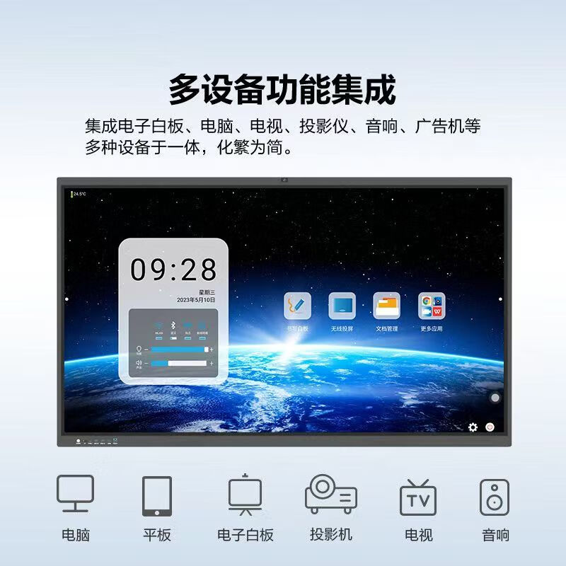 Konka Yunshang smart screen conference tablet teaching all-in-one electronic whiteboard touch screen conference TV large screen display 120 inches mobile stand + stylus dual system Android + computer i7/8 + 256G high configuration