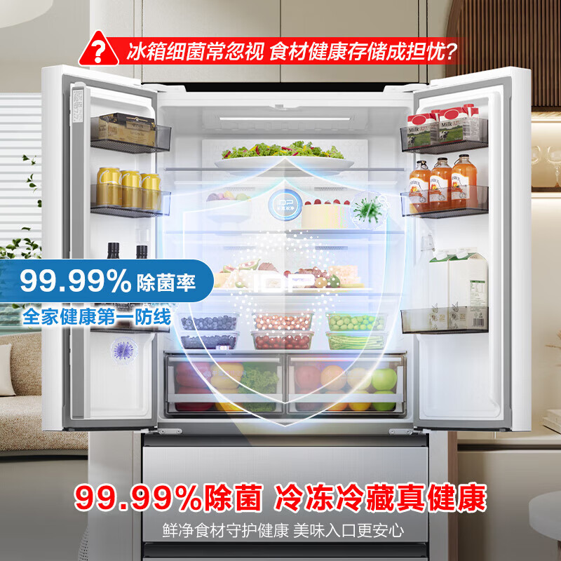 Rongsheng 501pro IDP double purification French multi-door refrigerator embedded first-class energy efficiency variable frequency ultra-thin active sterilization dual cycle dual system refrigerator Home appliances national subsidy 20% IDP active sterilization | dual system | 501L white