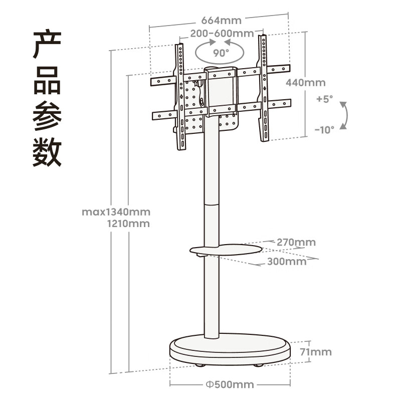 Brateck Northern Arc (40-85) Mobile TV Stand Floor-standing 65 Rotating Liftable TV Stand 75 Horizontal and Vertical Screen Wall Mount 55 TV Stand 70 Bestie Rack FS450 Bestie Machine Exclusive White丨32-85 Inch丨Free Horizontal and Vertical Screens