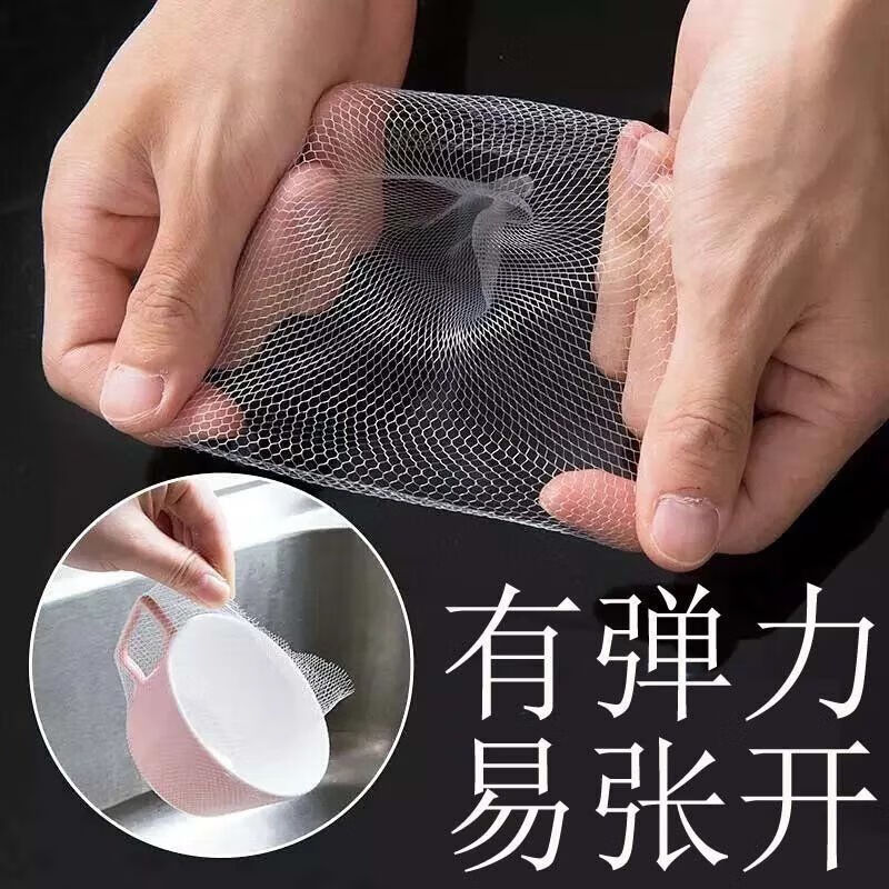 Disposable sink filter sewer garbage pool mouth anti-blocking sink leakage kitchen sink leftovers 100 pieces