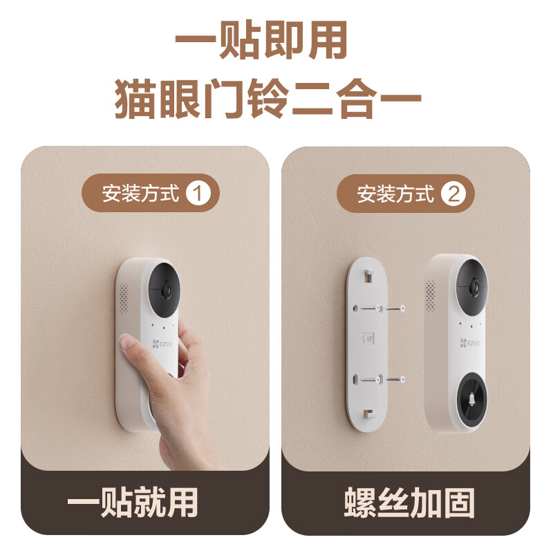 EZVIZ CP3 smart doorbell lite version gray 3 million ultra-clear pixel camera monitoring AI face recognition cat eye doorbell built-in 5000mAh lithium battery