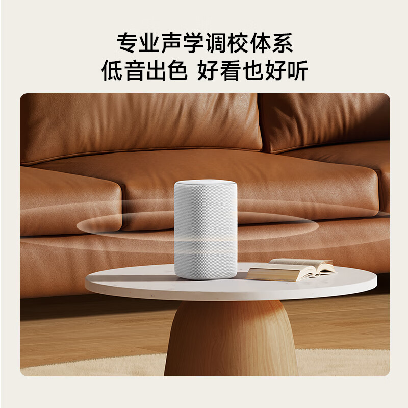 Xiaomi (MI) Xiaomi Smart Speaker Red Super Xiaoai Smart Speaker AI Large Model Q&A Continuous Command Voice Control Supports Remote Car Preparation Xiaomi Bluetooth Speaker