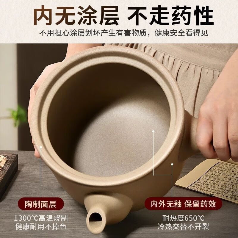 Sister-in-law Jin's old-fashioned open fire decoction casserole to boil traditional Chinese medicine, special pot to decoct medicine pot, medicine pot, household medicine crock pot, frying pan 2.8L