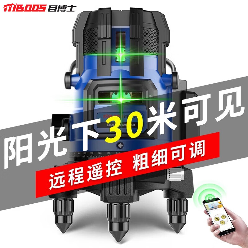 Dr. Eye Level High-precision Strong Light Thin Line Green Light Outdoor Special Fine-tuning Automatic Leveling Water Meter Super Bright LD Green Light 2 Lines Big Mac Battery Anti-B