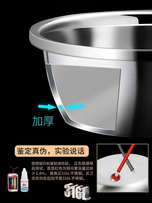 Sailotou 316 stainless steel basin set household oil basin for beating eggs and washing vegetables and cooking large soup basin large basin 3 pieces 26+28+30cm