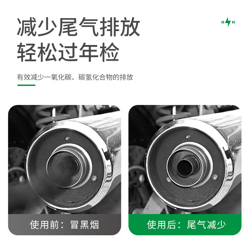 Castrol motorcycle fuel treasure gasoline additive removes carbon deposits, saves fuel and improves power, oil line cleaning without disassembly